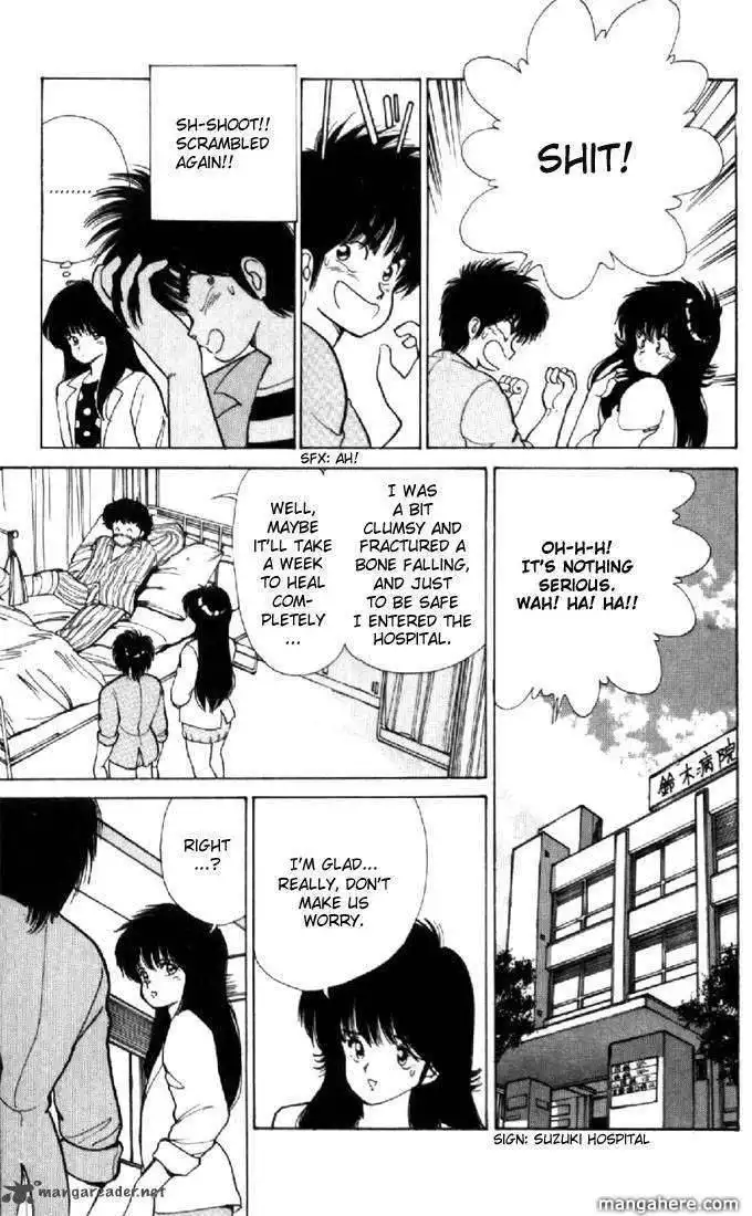 Orange Road Chapter 13 69